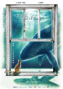 The film's poster