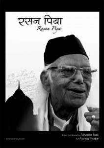 The poster for Rasan Piya.